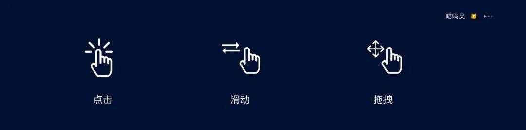 车载 HMI | 负一屏设计必备知识点