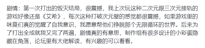 从做密室到转行做游戏 这家公司给游戏行业带来了不一样的东西