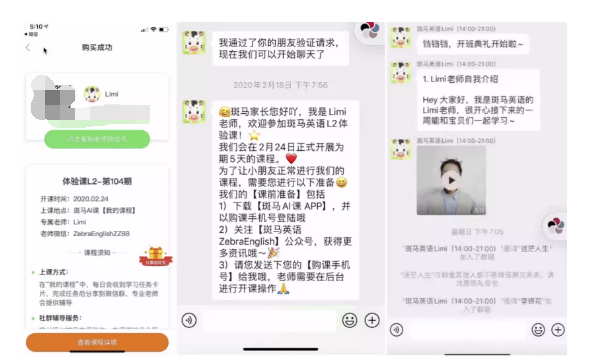 鸟哥笔记,用户运营,π爷运营,私域流量,社群运营,私域流量,微信群,社群运营,社群 鸟哥笔记,用户运营,π爷运营,私域流量,社群运营,私域流量,微信群,社群运营,社群