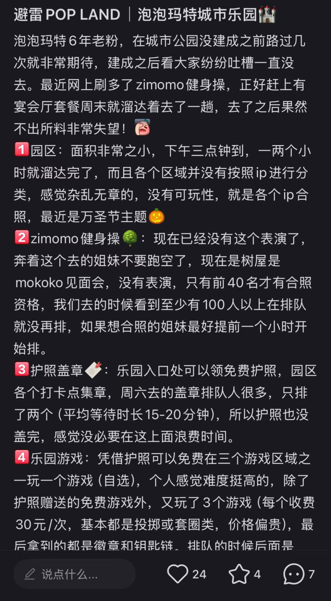 10个月股价上涨270%，泡泡玛特逆袭折射潮玩“口红效应”