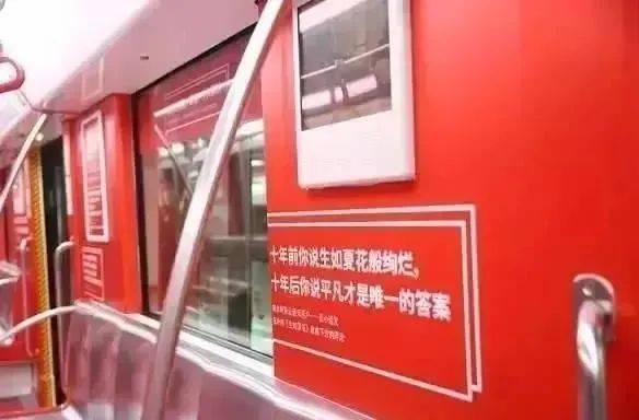网易云音乐要上市,文案功不可没 124940056961a076bca30d34.31657509 - 网易云音乐要上市,文案功不可没
