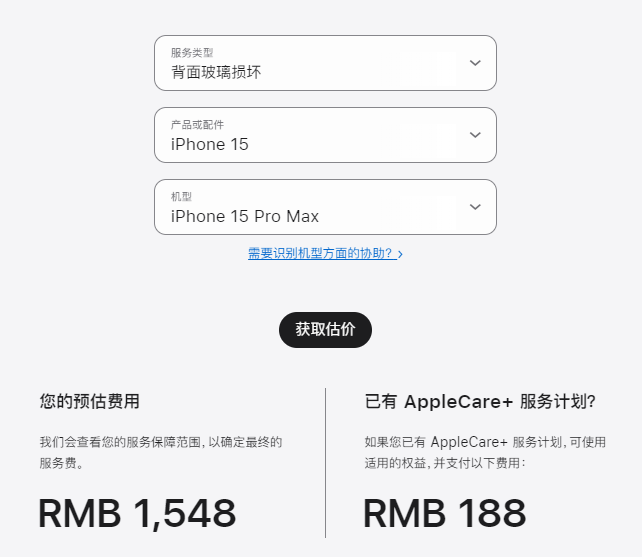 iPhone 15 Pro 拆解：这次摔了不心疼？