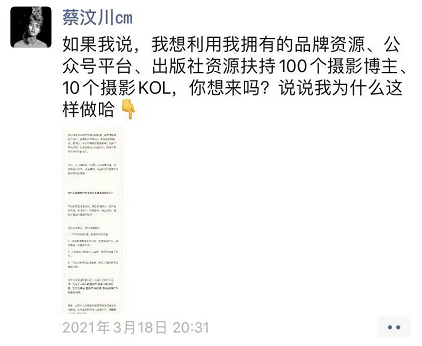 鸟哥笔记,直播带货,友望数据,主播,视频号直播,策略,策略