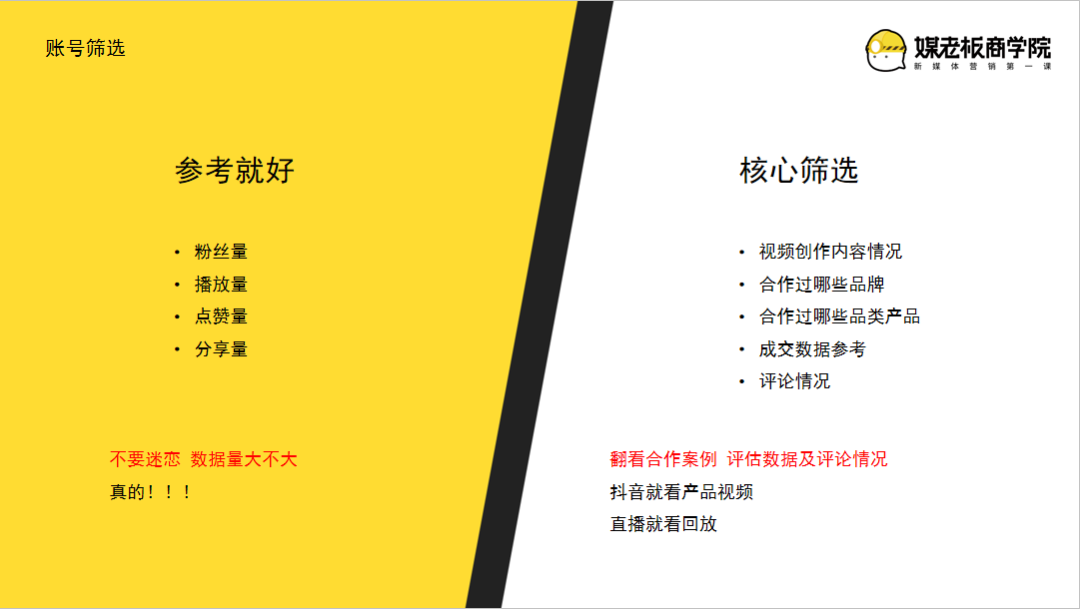 电服牛选：电商资讯，电商培训、电商运营,,广告营销,坤龙老师,渠道,推广