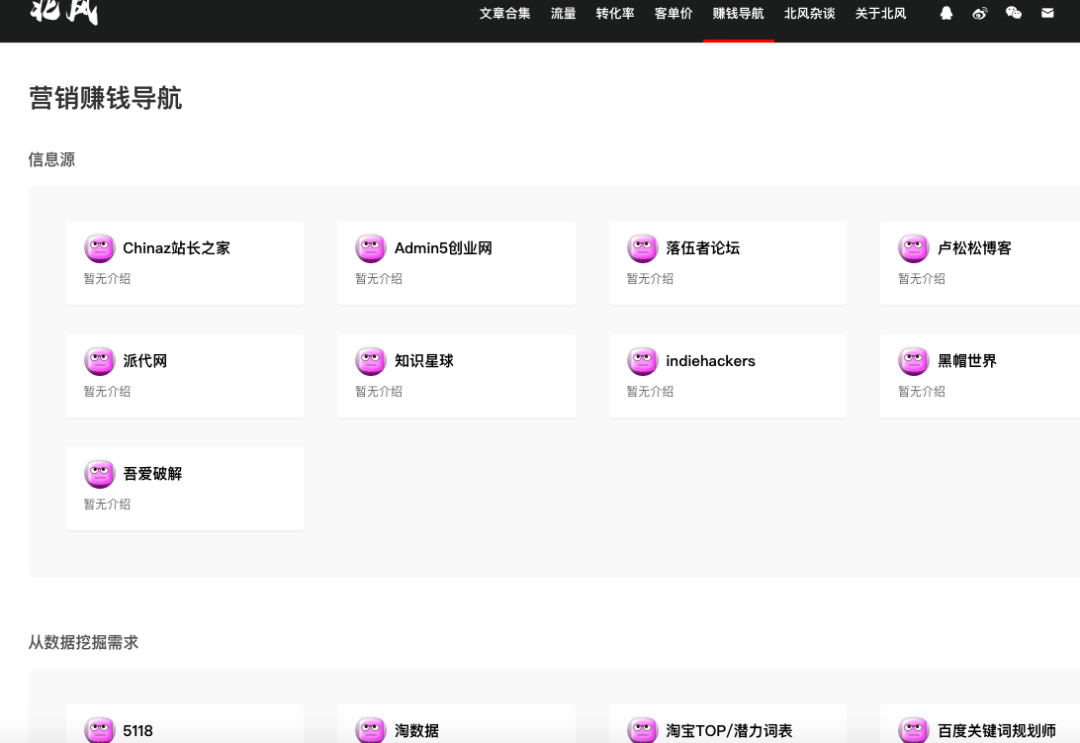 码人网mrw.so缩短网址文章图片
