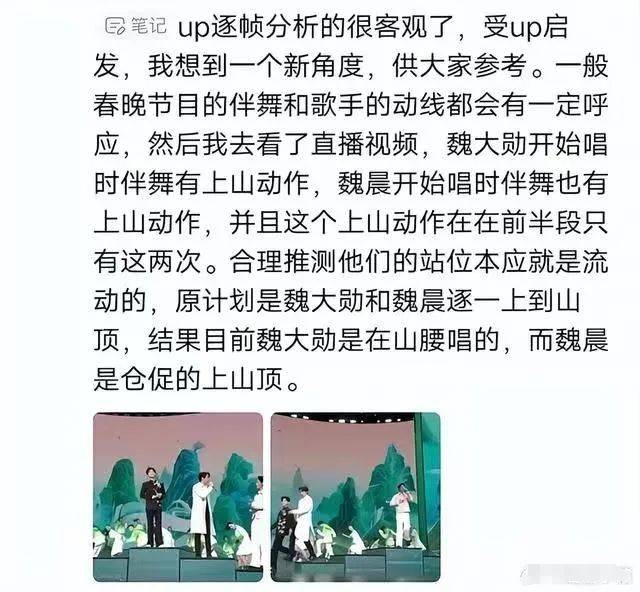 白敬亭「春山学」的流量，安徽文旅怎么接？