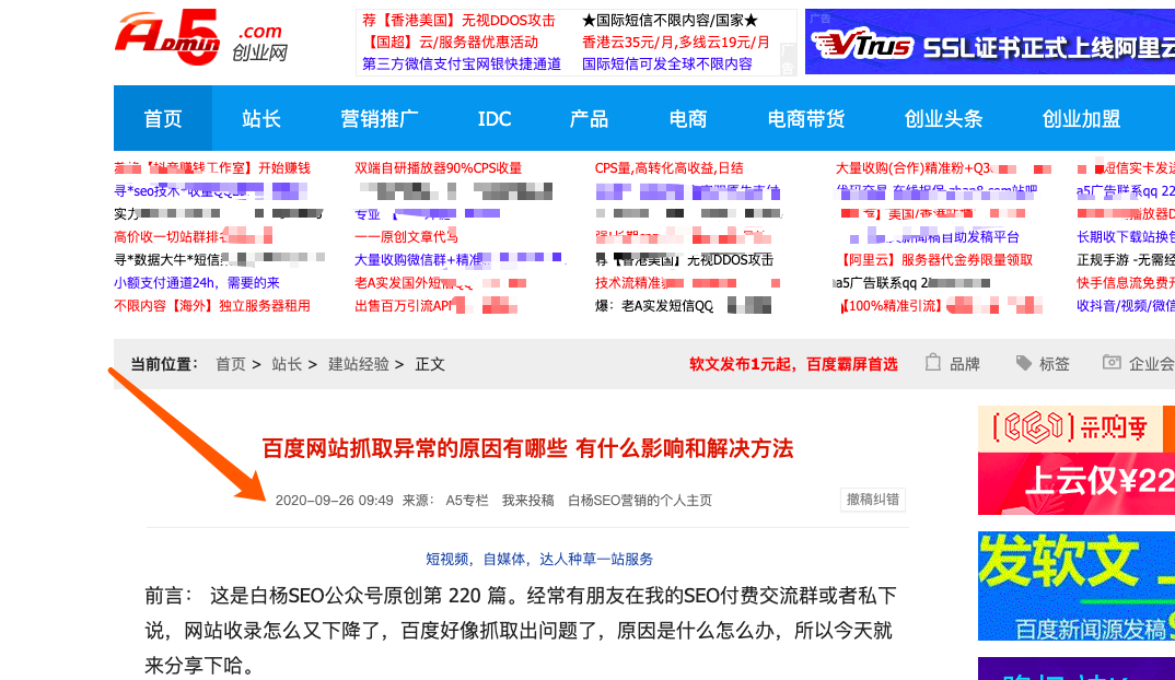码人网mrw.so缩短网址文章图片