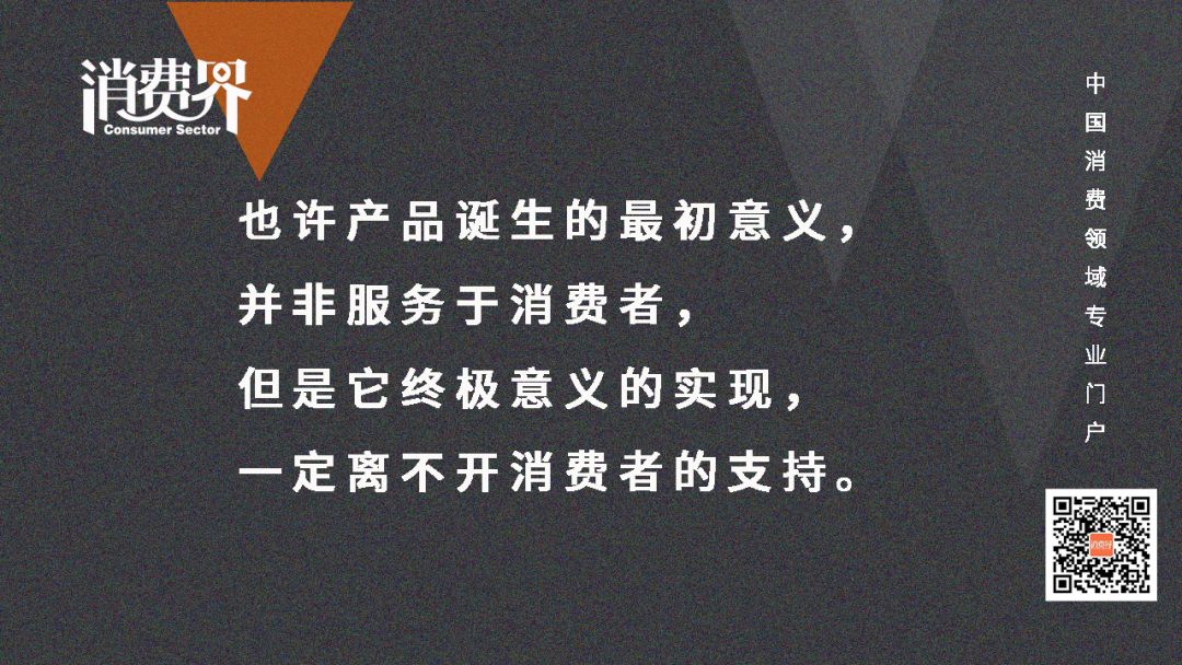 元气森林宗昊:流量时代,通往爱的只有产品本身! 元气森林宗昊:流量时代,通往爱的只有产品本身!