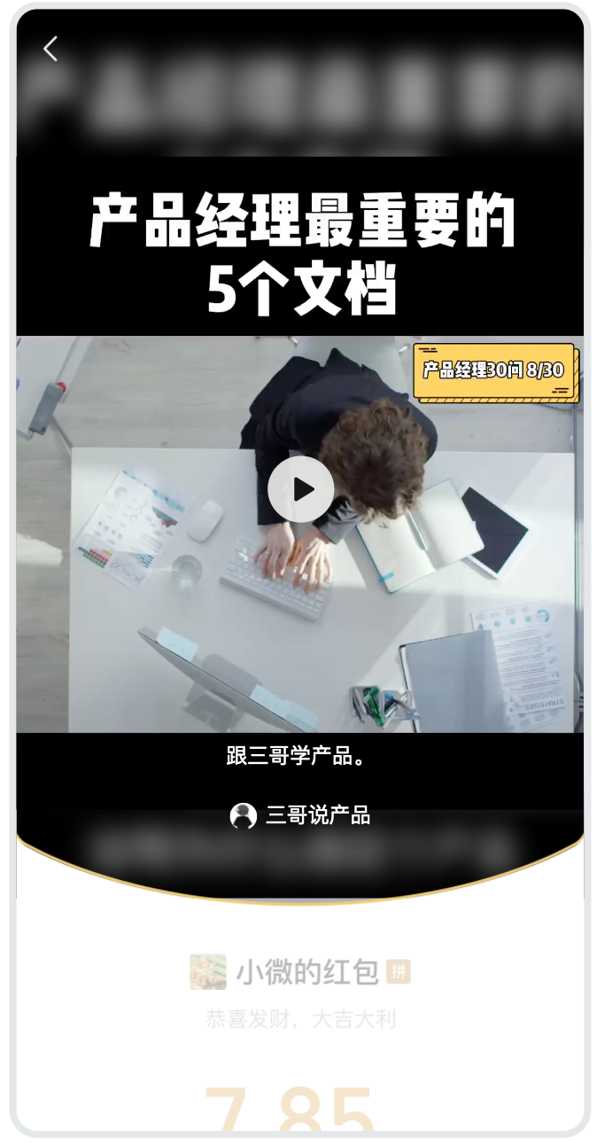微信开始将微信红包封面
