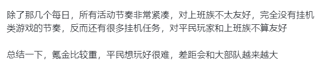 iOS畅销榜周报：《凡人修仙传》上线首周预估周收入318万美元，《碧蓝航线》开启6周年庆典