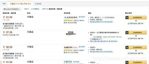 比个梨：构建现代社交的新桥梁