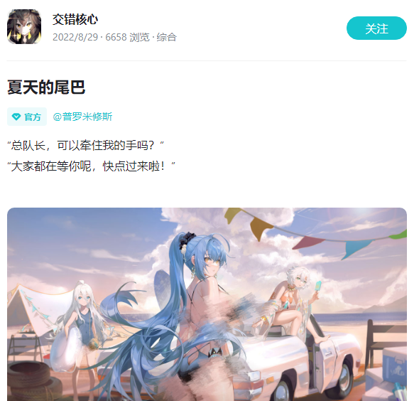 二次元机甲新作登上TapTap预约榜前三，他们想做到像万代一样知名？| 对话制作人