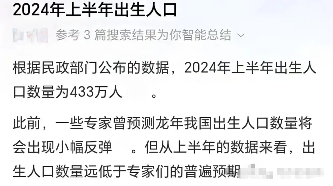 一年消失5600所，幼儿园关停潮之后，轮到小学了？