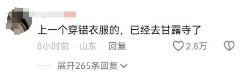 白敬亭「春山学」的流量，安徽文旅怎么接？