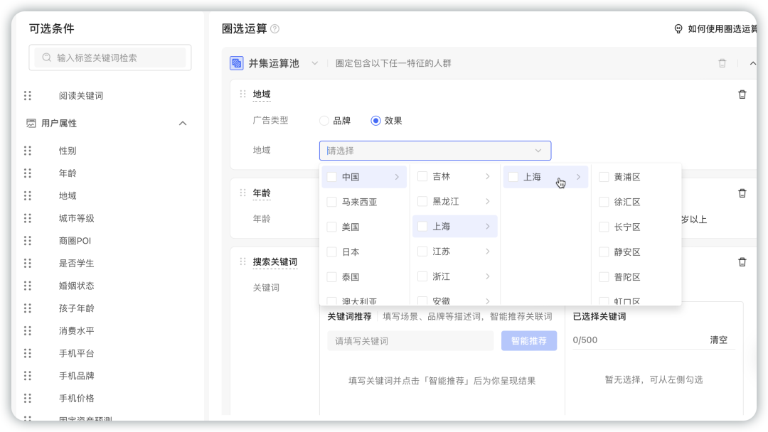 2025小红书赚钱蓝海赛道：普通人如何入局本地生活？