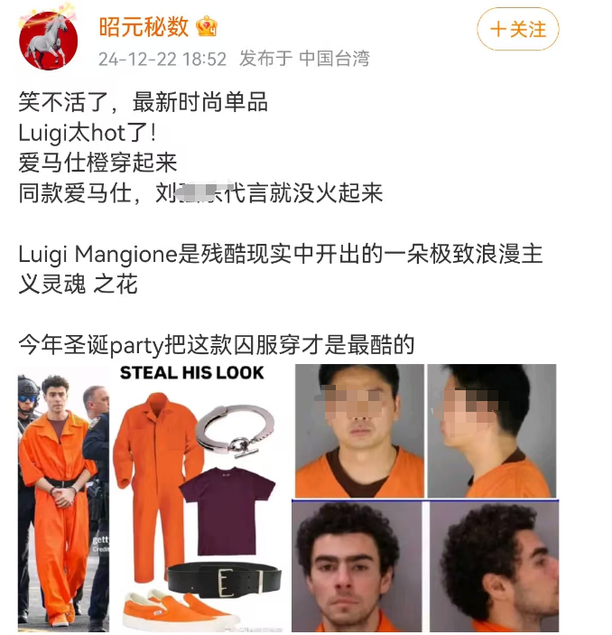 史上最帅刺客刷爆全网，爱马仕“囚服”封神！