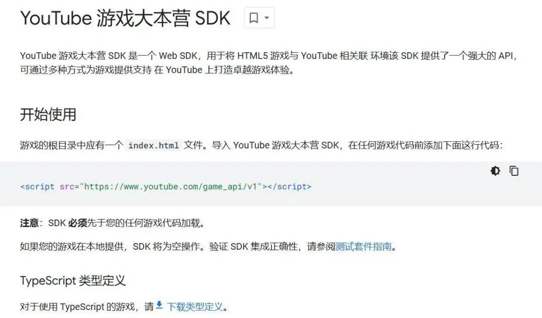 从上架规则到变现模式，YouTube小游戏走到哪一步了？YouTube Playables实操指南