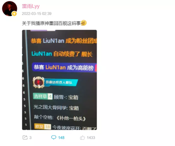 《崩坏：星穹铁道》内测账号售价高达800，还月销100+？