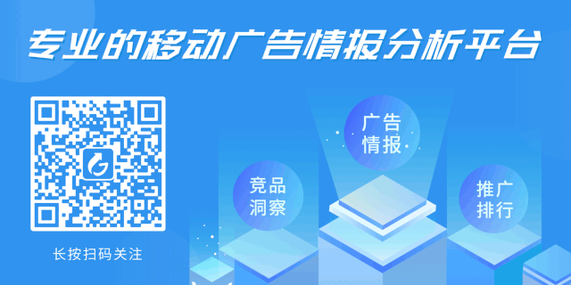 捷报 | App Growing荣获虎啸奖“年度最佳智能营销工具”