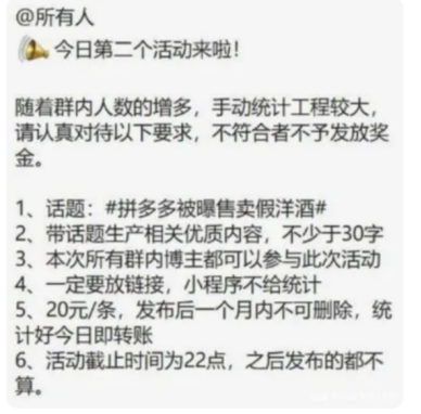 拼多多再超预期的启示:善意解读恶意竞争居然可以这样