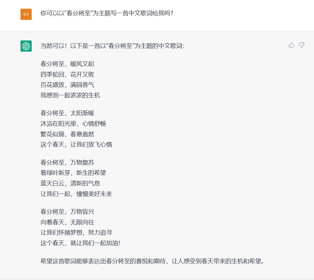 GPT-4全网首个测评来了！逻辑性、创造性，你想知道的我们都测了