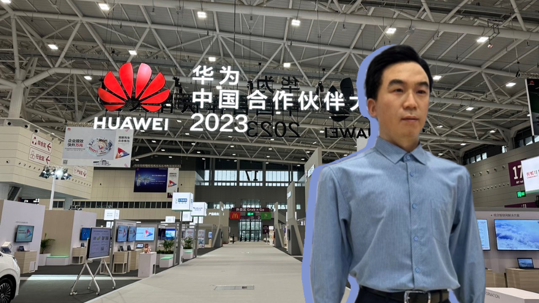 2023华为伙伴大会现场惊叫连连，竟是因为他......