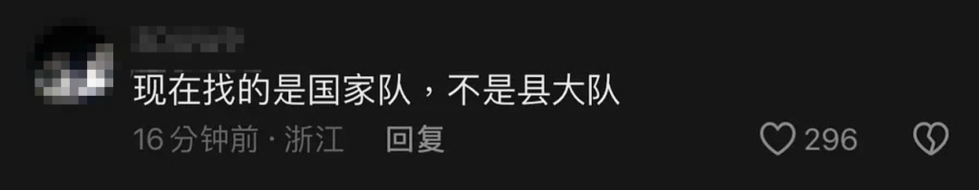 《歌手》爆火出圈，营销不如网友造梗？