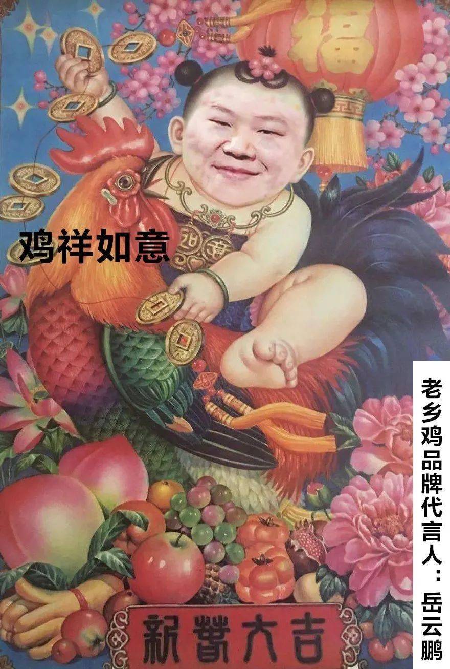 網(wǎng)紅品牌天花板！拆解老鄉(xiāng)雞的“流量密碼”