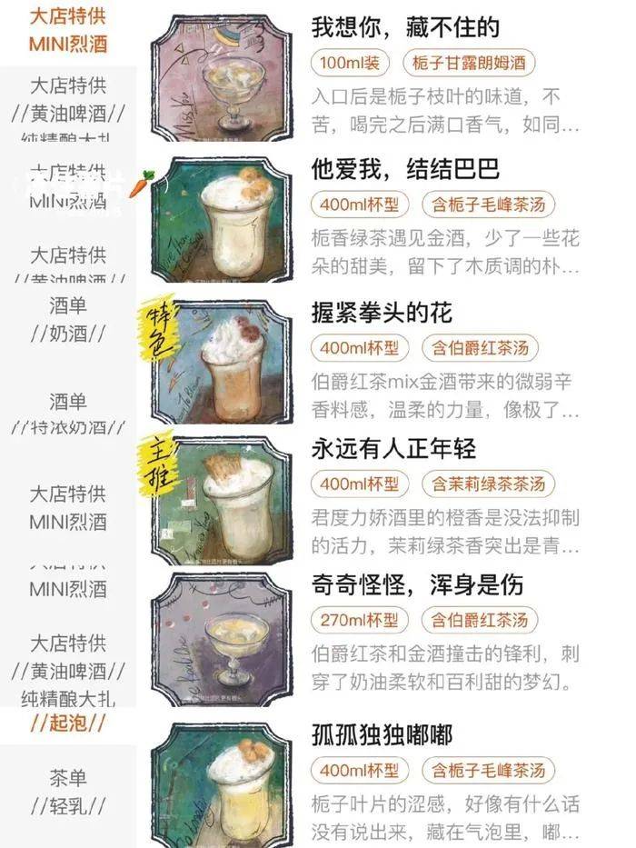 茶颜悦色，别不信霸王茶姬的邪