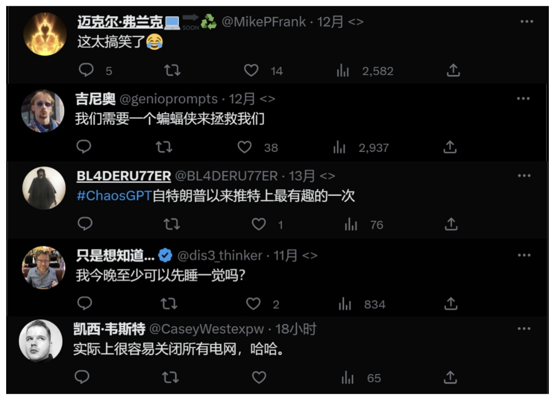 “毁灭人类”这件事，已经提上了AI的日程