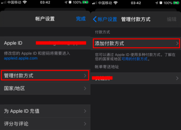 鸟哥笔记,ASO,鸟哥笔记,苹果,App Store