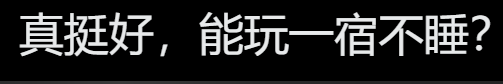 任天堂马里奥闹钟99美元卖爆，华强北同款99元转手卖2000