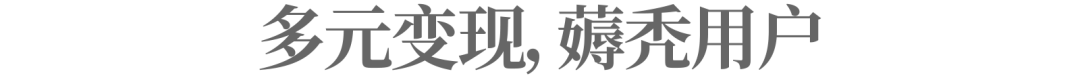 爱优腾芒这轮“翻红战”,究竟靠什么?这都可以