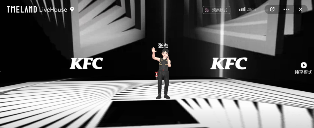 元宇宙跨年音乐节热闹非凡，周杰伦五月天龚俊陪你跨年
