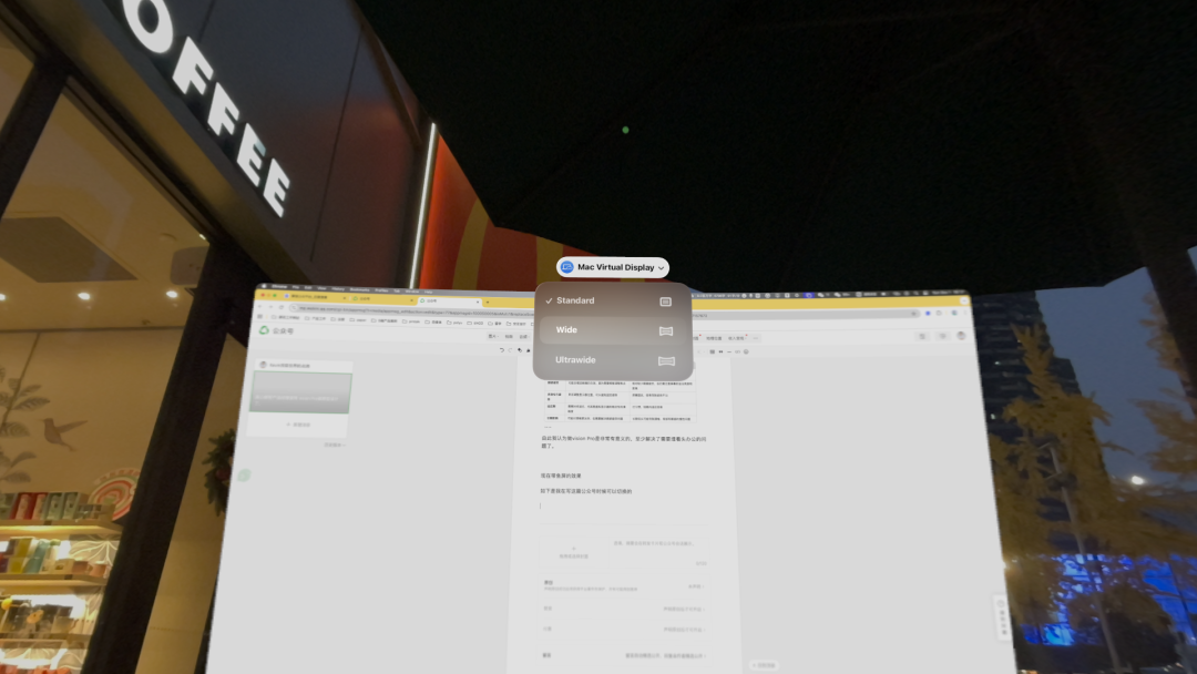 visionPro 新版本，写一篇公众号