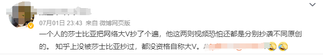 千万粉丝网红被封，比“猫一杯”还离谱！