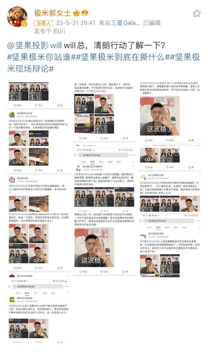 周报 | 广告详细介绍“车震秘笈”,东风本田经销商被罚8万;剑网3被指抄袭一梦江湖;喜茶跨时空联动苏东坡干货满满
