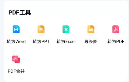拾起社交价值