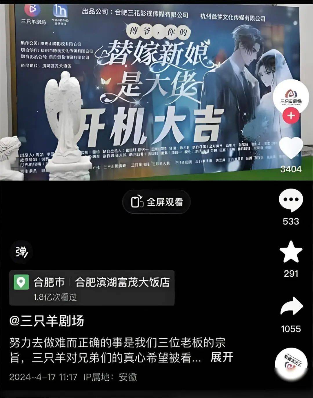 5000万办电音节，娱乐圈终究让小杨哥闯进去了