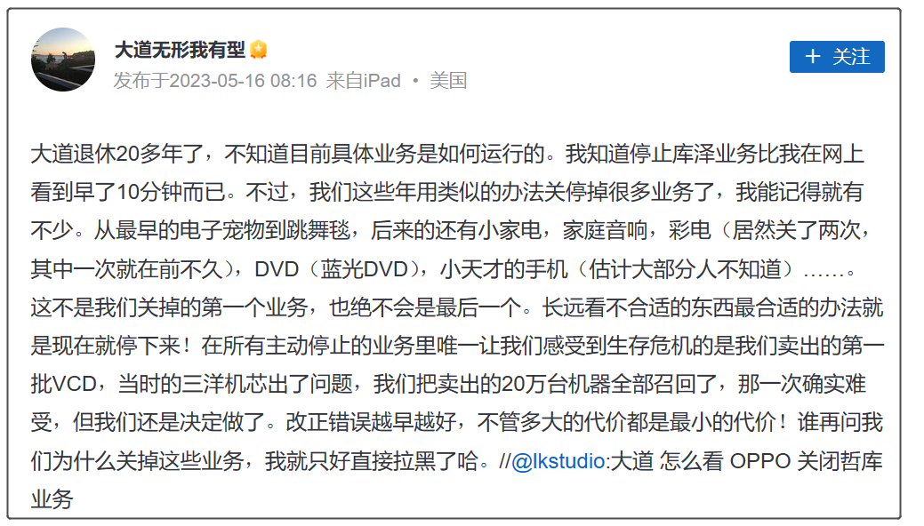 大厂砍业务,为“未来故事”烧钱的时代结束了万万没想到