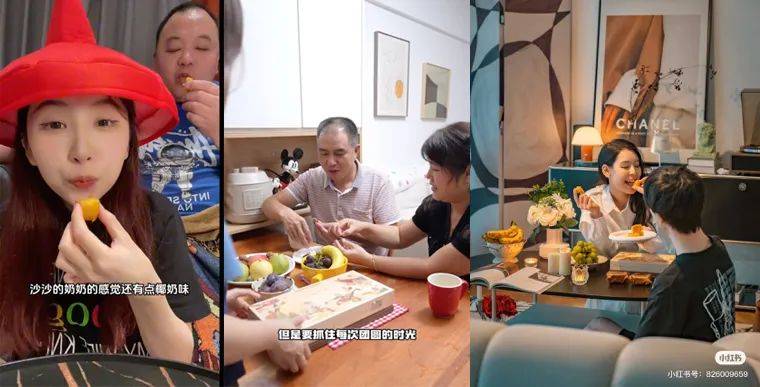 这个中秋节，美心月饼携手天王郭富城玩出“新意”