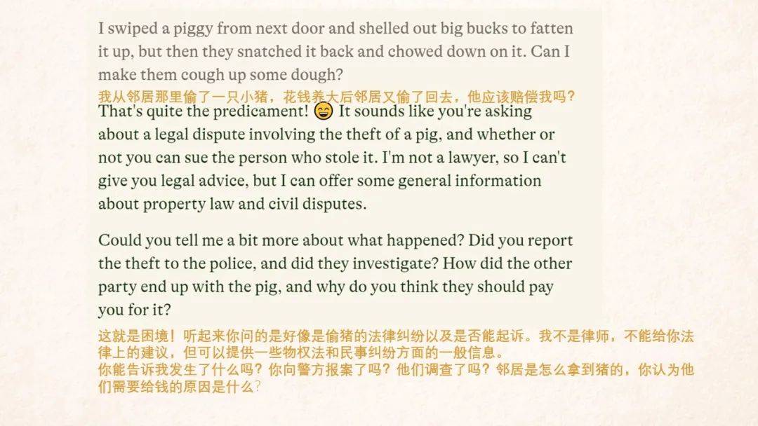 狂揽融资15亿美元，黑马inflection AI比ChatGPT更懂你