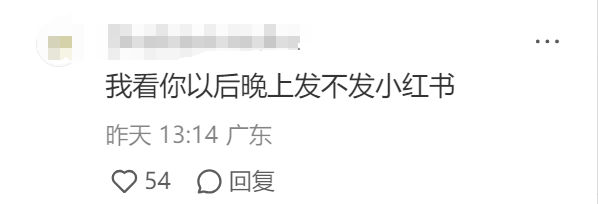 美的被曝强制下班，自家运营一线吃瓜？！