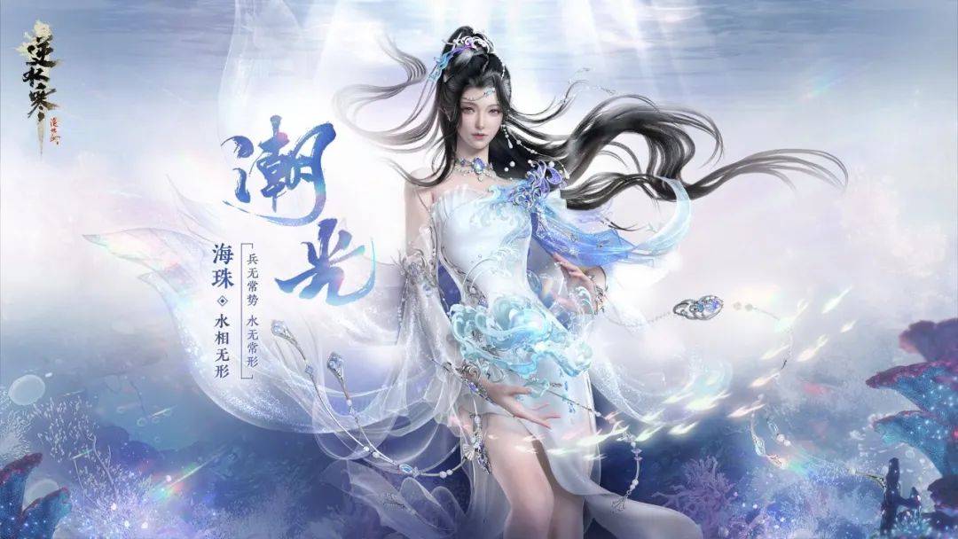 拥堵的开放世界赛道,又在水下卷起来了?