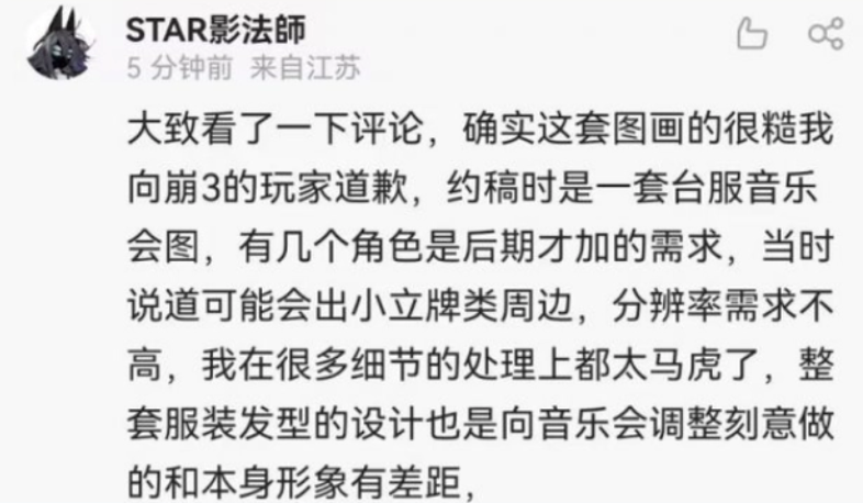 大厂是怎么处理游戏运营事故的？2022年典型案例回顾
