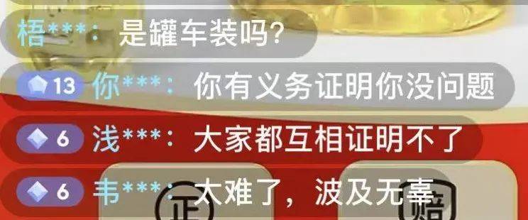 喝油，怼人，装死！“金龙鱼”们的直播间24小时