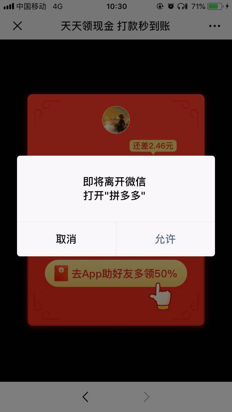 鸟哥笔记,活动运营,T哥,案例,案例分析,裂变,总结