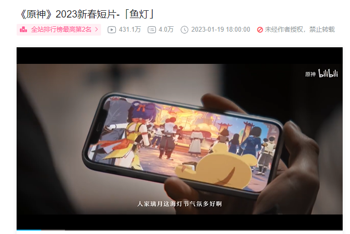 游戏春节档，谁才是掌握流量密码的最强王者？