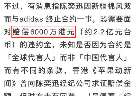 新疆棉事件两年后，最大品牌输家曝光......