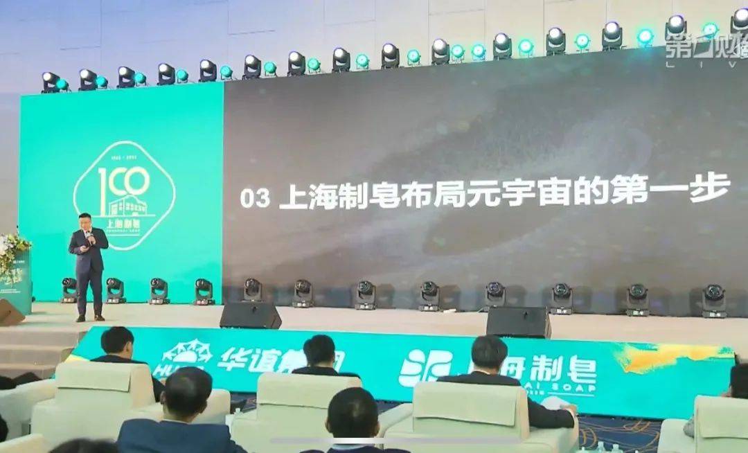 最有上海腔调的数字人，她来了
